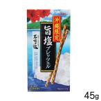 沖縄限定 旨塩プレッツェル 45g 　沖縄 お土産 お菓子