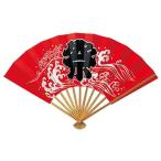 [ полцены специальная цена ][B класс outlet загрязнения есть ] праздник веер красный (14шт.@) / почтовая доставка возможно 