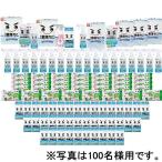  сверкающий . уборка! ультра .. kun подарок . выбор .50 имя для 