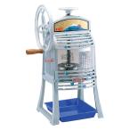 ショッピングかき氷機 手動かき氷機 / 縁日 お祭り 模擬店 露店 カキ氷 かき氷器 機械