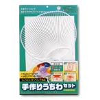  струйный ручная работа веер "uchiwa" комплект (1 человек для )/ анимация иметь 