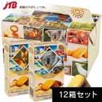 オーストラリア お土産 ピナクル チョコがけマカダミアナッツ ショートブレッド 12箱セット(各6枚) PINNACLE クッキー お菓子