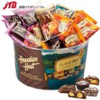 ハワイアンホースト ハワイ お土産 アイランドトリオ 36袋セット チョコレート Hawaiian Host ハワイアンホースト お菓子 ホワイトデー