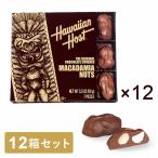 ショッピングハワイアン ハワイアンホースト マカダミアナッツチョコTIKI 7粒入　12箱セット