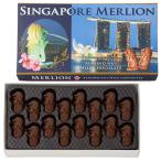 マーライオンアーモンドチョコ | シンガポール土産 シンガポール お土産 みやげ 海外旅行 プレゼント ギフト 手土産 お取り寄せ ばらまき