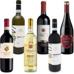 イタリア お土産 イタリアワイン飲み比べ6本セット｜ワインセット ヨーロッパ イタリア土産 酒