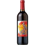 スペイン お土産 スペイン 赤ワイン750ml｜D.O.｜赤ワイン ヨーロッパ スペイン土産 酒