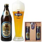 ドイツ お土産 トゥーハービールギフトセット（500ml×2本、グラス付）｜海外のビール ヨーロッパ ドイツ土産 酒