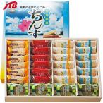 沖縄土産 ちんすこう5種詰合せ(大)|沖縄 お土産 ちんすこう クッキー お菓子 沖縄食品 焼き菓子 帰省 お盆 詰め合わせ ギフト プレゼント 手土産 おやつ
