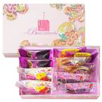 紅づくし（10個入） 沖縄 お土産 元祖紅いも菓子本舗 御菓子御殿｜お菓子御殿 紅芋タルト ガレット クッキー 紅いも お菓子詰め合わせ 詰合せ セット ギフト