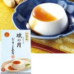 ji-ma-mi тофу .. месяц .. есть (6 штук ) Okinawa . земля производство l Okinawa земля производство Okinawa . земля производство Peanuts Okinawa еда .. земля производство ваш заказ гурман подарок подарок 