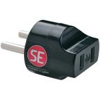 PSE認証 とらべるくんアダプタープラグSE