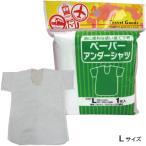  бумага нижняя рубашка (L)