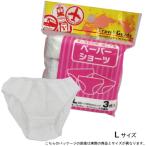  бумага шорты 3 листов входит (L)