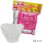  бумага шорты 3 листов входит (LL)