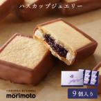  Hokkaido . земля производство .... - s cup ювелирные изделия 9 штук l Hokkaido земля производство сувенир сладости .. кондитерские изделия ваш заказ bussan_w