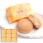  Seto внутри .... сон 9 штук l Ehime po M . земля производство сувенир ... сладости конфеты подарок подарок рука земля производство ответ приветствие .. ваш заказ подарок 