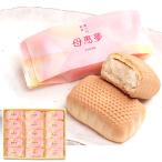  Seto внутри .. baby .. сон 1 5 штук l Ehime po M . земля производство сувенир ... сладости конфеты подарок подарок рука земля производство ответ приветствие .. ваш заказ подарок 