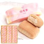  Seto внутри .. baby .. сон 21 штук l Ehime po M . земля производство сувенир ... сладости конфеты подарок подарок рука земля производство ответ приветствие .. ваш заказ подарок 