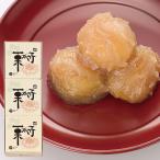  Nagano . земля производство Sakura .... оригинальный каштан .. .3 жестяная банка l Nagano земля производство сувенир сладости .. японские сладости ваш заказ каштан ....24asweets