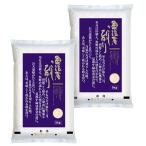 令和7年産 魚沼産コシ�