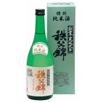 清酒秩父錦 特別純米 720ml 日本酒 埼玉 秩父 純米酒 お酒 地酒|ギフト 贈り物 父の日 母の日 プレゼント 敬老の日 手土産