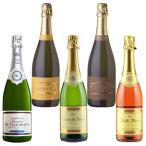 金賞シャンパーニュ含む泡5本セット | ワインセット お取り寄せ グルメまとめ買い パーティ プレゼント バーベキュー 自宅で海外気分