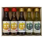  земля . гора .. yuzu . расческа маленький бутылка 3 видов всего 5шт.@ подарок комплект ( yuzu . расческа * yuzu .. только .... уксус * yuzu .. соль .. уксус )pon уксус Kochi префектура производство yuzu ..