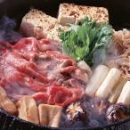 4,980円以上で送料無料 ギフト プレゼント 贈り物 お取り寄せ　福井県産 若狭牛 モモ肩すき焼き用 270g｜牛もも肉 すき焼き肉 牛肉 国産 福井 bussan_w