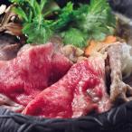 4,980円以上で送料無料 ギフト プレゼント 贈り物 お取り寄せ　福井県産 若狭牛 バラ一口すき焼き 330g｜牛バラ肉 すき焼き肉 牛肉 国産 福井 bussan_w