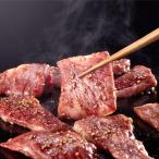 宮崎県産 霧峰牛 肩ロース焼肉 400g 牛肉｜ 焼き肉 お取り寄せ グルメ