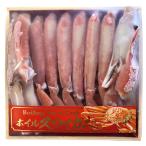 ボイルズワイガニ ハーフポーション NET400g 折箱入 築地森商 ずわいがに かに 蟹 海鮮 カニ お取り寄せ 年末グルメ
