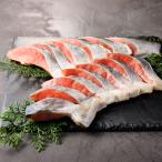 [. лет .. . соответствует возможно ][ подарок по случаю конца года бесплатная доставка ] низкотемпературный .. соль нерка половина .. порез .( индивидуальный упаковка ) HGN-03