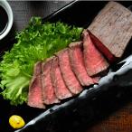 松阪まるよし 松阪牛ローストビーフ 300g (伊勢醤油付き)