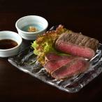 ショッピングレストラン 松阪まるよし 松阪牛ローストビーフ 120g×2個セット