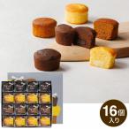  Ishimura ... маленький gato-16 штук 