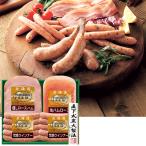  тонн ten ферма подарок FG-33Bl. мясо гурман ветчина подарок подарок ваш заказ Hokkaido 