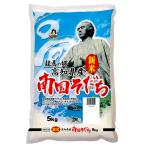 [ новый рис ]. мир 8 год производство Kochi префектура производство Nankoku ...5kgl рис Takumi . новый рис . рис ..5 kilo 