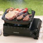 イワタニ カセットフー タフまる Iwatani カセットコンロ アウトドア 焼肉プレート ガスコンロ