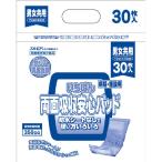 おむつ専門店の商品例2