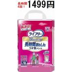 おむつ専門店の商品例3