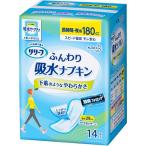おむつ専門店の商品例3