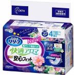 おむつ専門店の商品例1