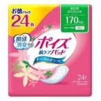 おむつ専門店の商品例1