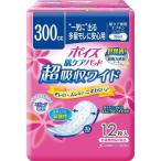 おむつ専門店の商品例2