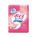 おむつ専門店の商品例1