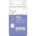 おむつ専門店の商品例1