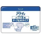 おむつ専門店の商品例2