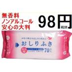 おむつ専門店の商品例1