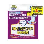 おむつ専門店の商品例1